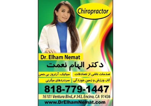 Dr. Elham Nemat - Chiropractor