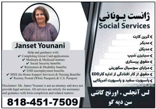 Janset Younani Social Services in Los Angeles, Orange County, and San Diego