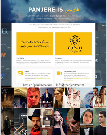 Panjere Tv